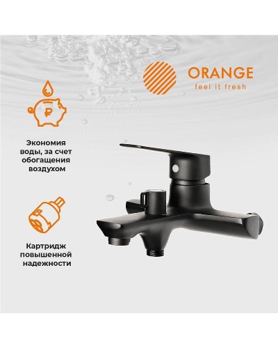 Смеситель для ванны Orange Aristo M19-300B Черный