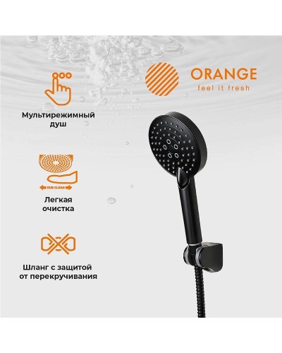 Смеситель для ванны Orange Aristo M19-300B Черный
