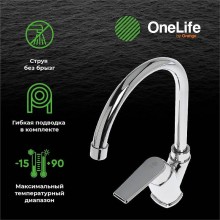 Смеситель для кухни Orange OneLife P02-000cr Хром