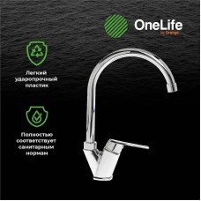 Смеситель для кухни Orange OneLife P02-000cr Хром