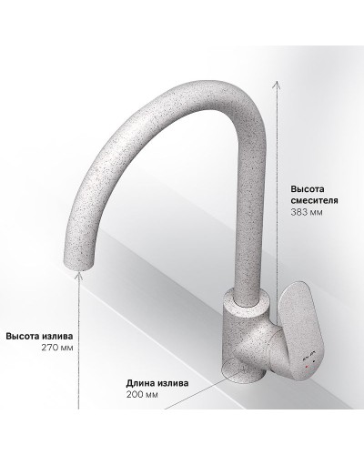 Смеситель для кухни AM.PM Like F8007133 Белый