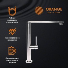 Смеситель для кухни Orange Steel M99-000ni Никель