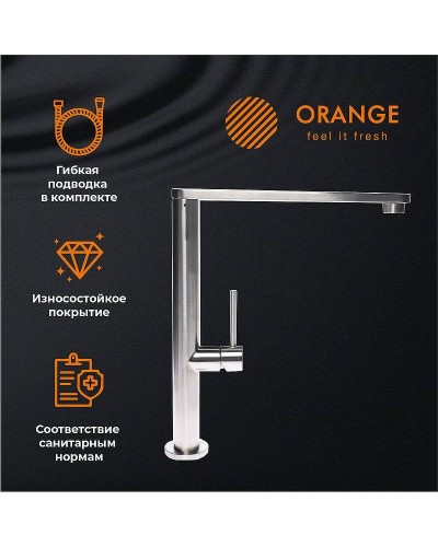 Смеситель для кухни Orange Steel M99-000ni Никель