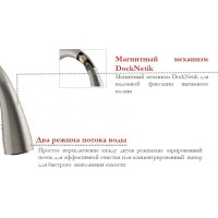 Смеситель для кухни Jacob Delafon Malleco E77748-CP Хром