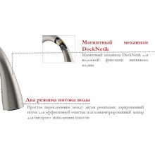 Смеситель для кухни Jacob Delafon Malleco E77748-CP Хром