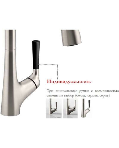 Смеситель для кухни Jacob Delafon Malleco E77748-CP Хром