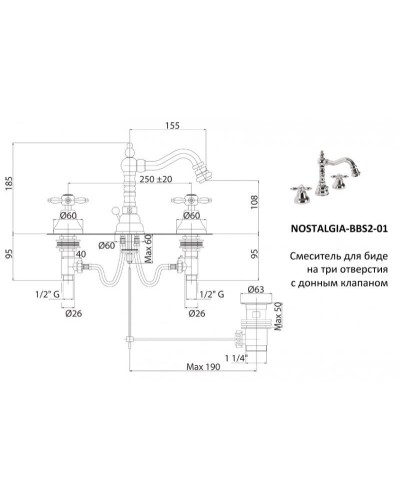 Смеситель для биде Cezares Nostalgia NOSTALGIA-BBS2-01 Хром