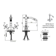 Смеситель для биде Cezares Retro RETRO-C-BS2-02 Бронза
