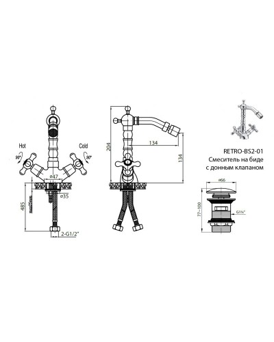 Смеситель для биде Cezares Retro RETRO-C-BS2-02 Бронза