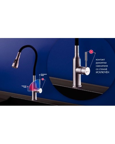 Смеситель для кухни Lemark Expert LM5082S-Black Хром матовый Черный