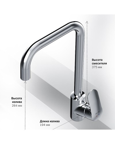 Смеситель для кухни AM.PM Like F8006000 Хром