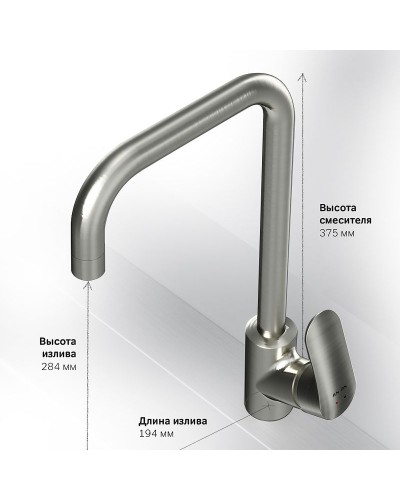 Смеситель для кухни AM.PM Like F8006011 Хром