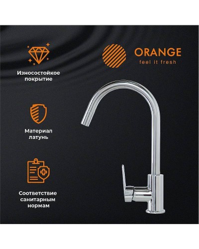 Смеситель для кухни Orange Alfi M34-000cr Хром