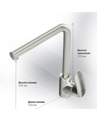 Смеситель для кухни AM.PM Like F8005011 Сатин