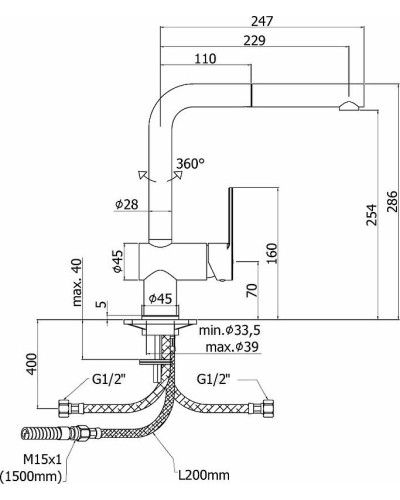 Смеситель для кухни Paffoni Ringo RIN295BO Белый матовый