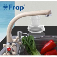 Смеситель для кухни Frap H5408 F5408-10 Светло-бежевый