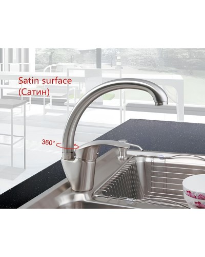 Смеситель для кухни Frap H21-5 F4121-5 Сатин