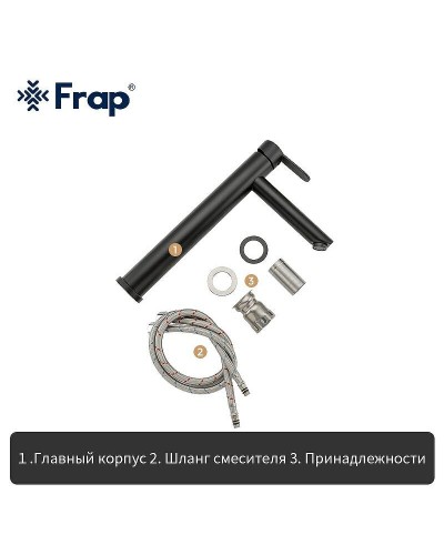 Смеситель для раковины Frap H801 F10801-62 Черный матовый