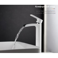 Смеситель для раковины Gappo G48 G1048-31 Белый Хром