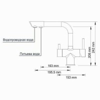 Смеситель для кухни WasserKRAFT A8017 Хром