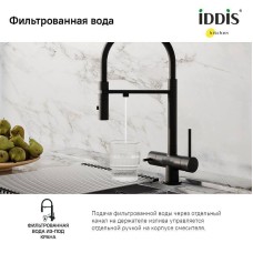 Смеситель для кухни Iddis Ace ACEBLFFi05 Черный матовый