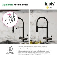 Смеситель для кухни Iddis Ace ACEBLFFi05 Черный матовый