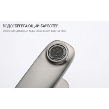 Смеситель для раковины Frap H62-9 F1062-29 Оружейная сталь