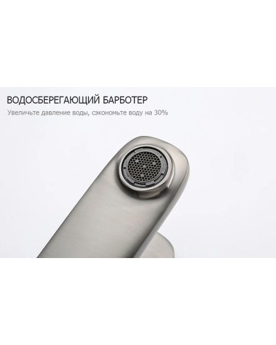 Смеситель для раковины Frap H62-9 F1062-29 Оружейная сталь