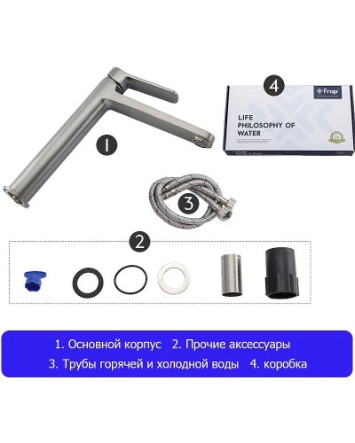 Смеситель для раковины Frap H62-9 F1062-29 Оружейная сталь