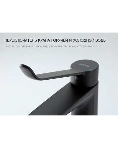 Смеситель для раковины Gappo G21-6 G1021-26 Черный матовый