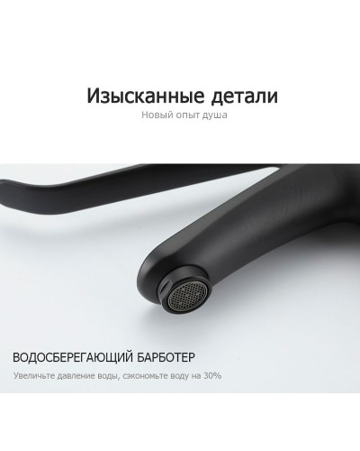 Смеситель для раковины Gappo G21-6 G1021-26 Черный матовый