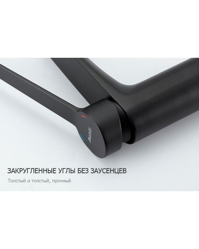 Смеситель для раковины Gappo G21-6 G1021-26 Черный матовый