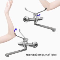 Смеситель для кухни Gappo G21 G4621 Хром