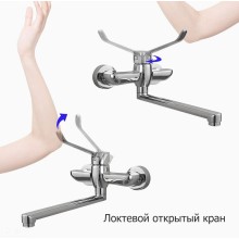 Смеситель для кухни Gappo G21 G4621 Хром