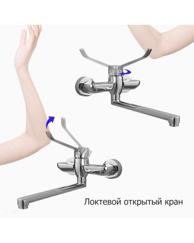 Смеситель для кухни Gappo G21 G4621 Хром