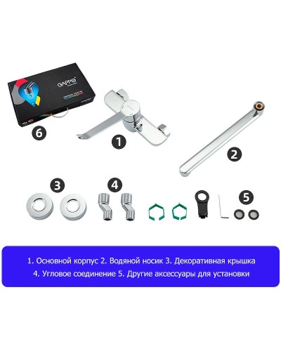 Смеситель для кухни Gappo G21 G4621 Хром