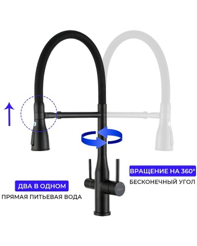 Смеситель для кухни Gappo G4399-76 Черный матовый