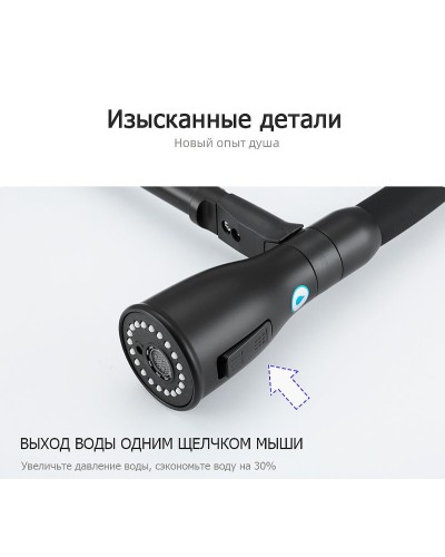 Смеситель для кухни Gappo G4399-76 Черный матовый