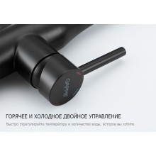 Смеситель для кухни Gappo G4399-76 Черный матовый
