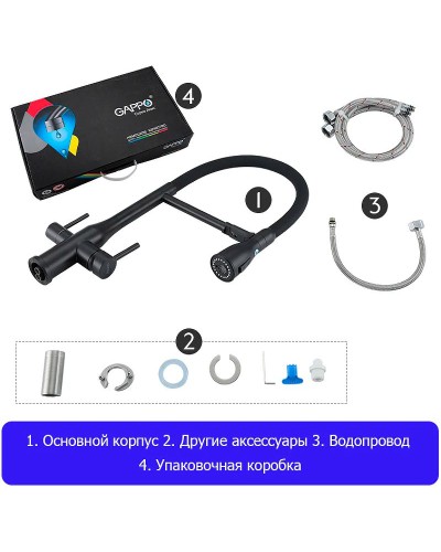 Смеситель для кухни Gappo G4399-76 Черный матовый