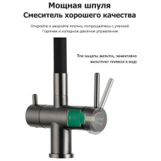 Смеситель для кухни Gappo G4398-39 Оружейная сталь Черный