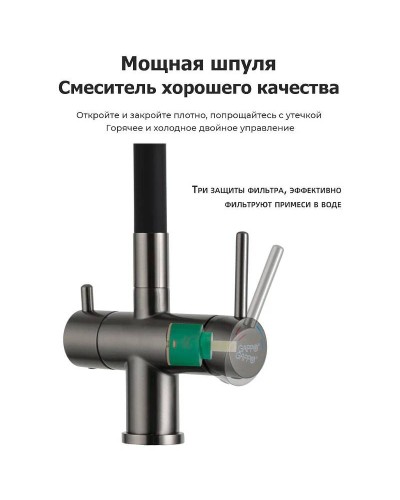 Смеситель для кухни Gappo G4398-39 Оружейная сталь Черный