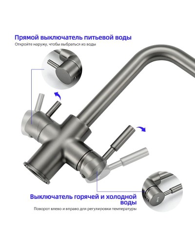 Смеситель для кухни Frap H52 F4352-9 Оружейная сталь