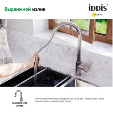 Смеситель для кухни Iddis Cuba CUBSTP0i05 Сталь