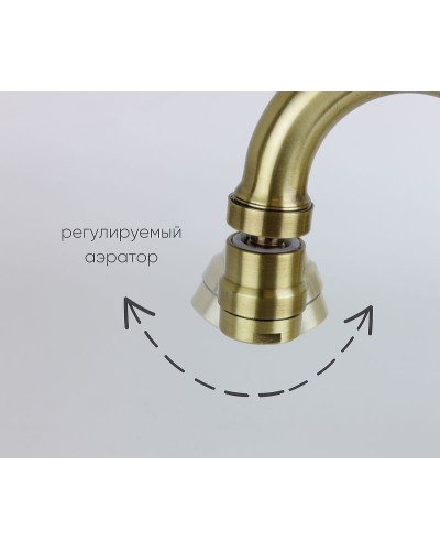 Смеситель для кухни Bronze de Luxe Royal 10105K Бронза