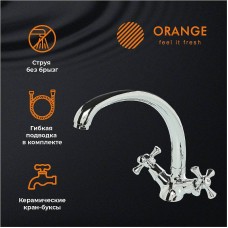 Смеситель для кухни Orange Classic Pro M72-002cr Хром