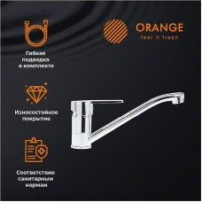 Смеситель для кухни Orange Prim M42-011cr Хром
