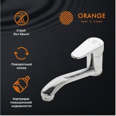 Смеситель для кухни Orange Iris M41-000cr Хром