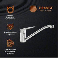 Смеситель для кухни Orange Iris M41-000cr Хром