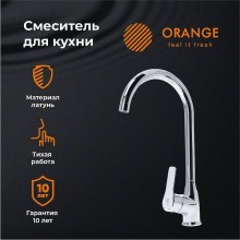 Смеситель для кухни Orange Sofi M43-001cr Хром